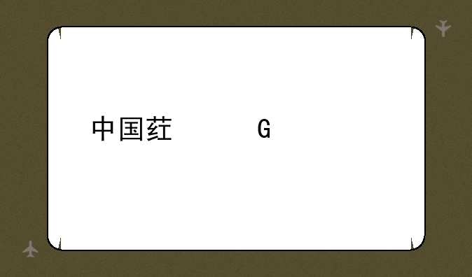 中国药科大学考研