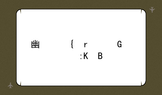 广州本科大学排名