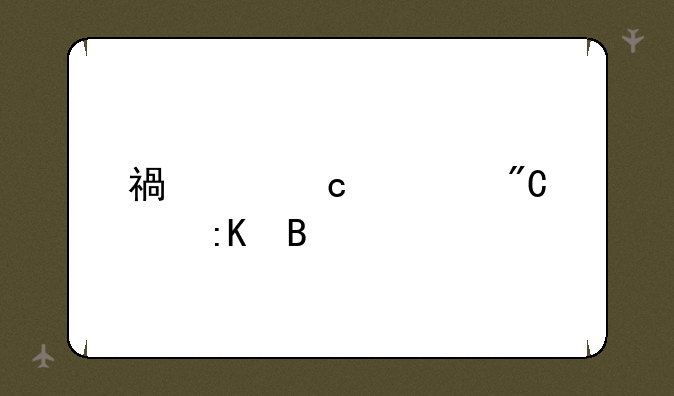 福建高考成绩排名
