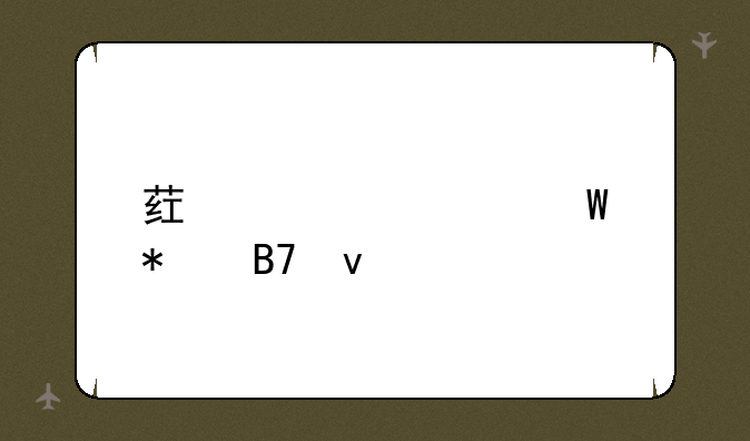 药士考试报名条件