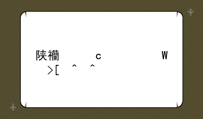 陕西高考录取时间