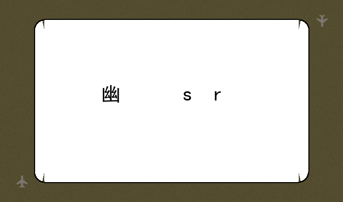 广东省所有大学