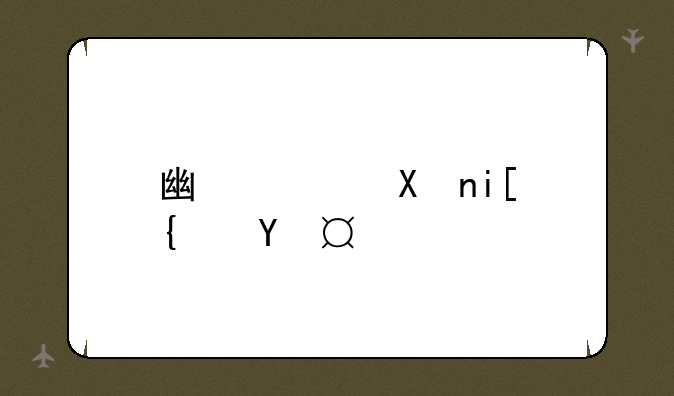 广西分数线排名