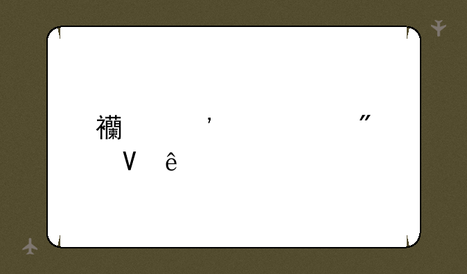 西安中考分数线
