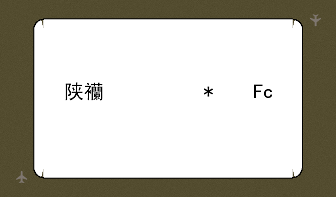 陕西公务员考试