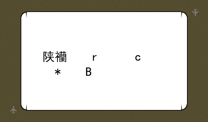 陕西省高考报名