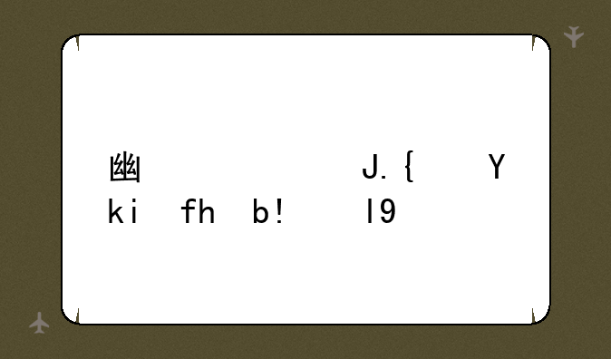 广西财经学院分数线
