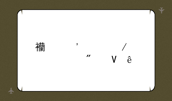 西安工程大学分数线