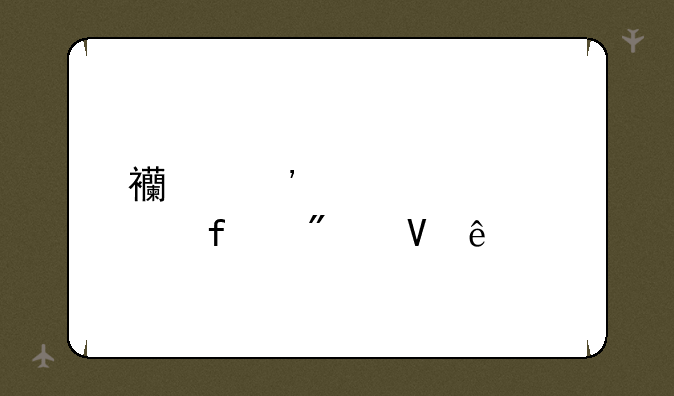 西安海棠学院分数线