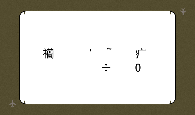 西安石油大学好专业