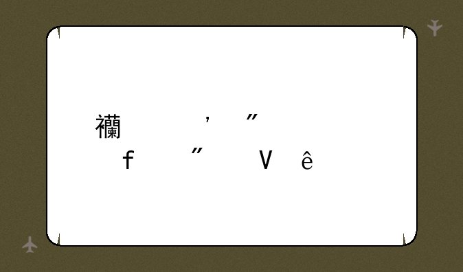 西安航空学院分数线