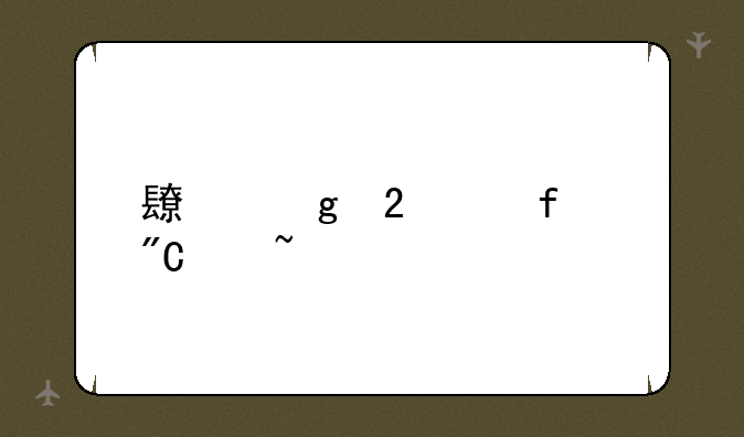 长沙医学院成绩查询