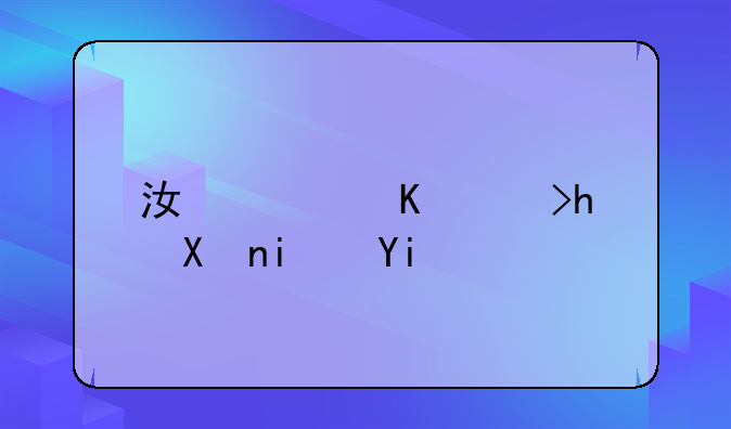 江西中考总分是多少?2024