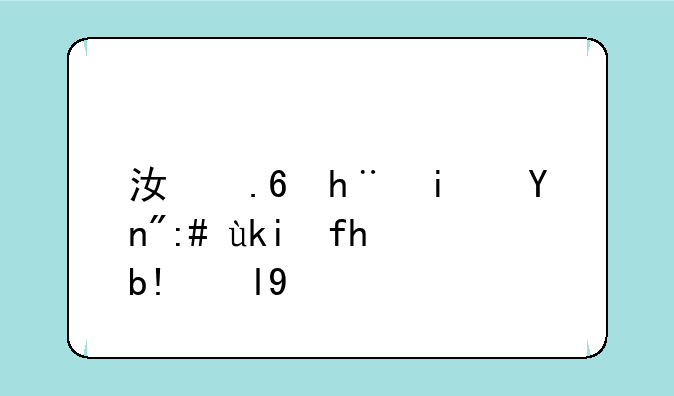 江苏技术师范学院分数线