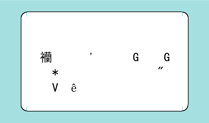 西安建筑科技大学分数线