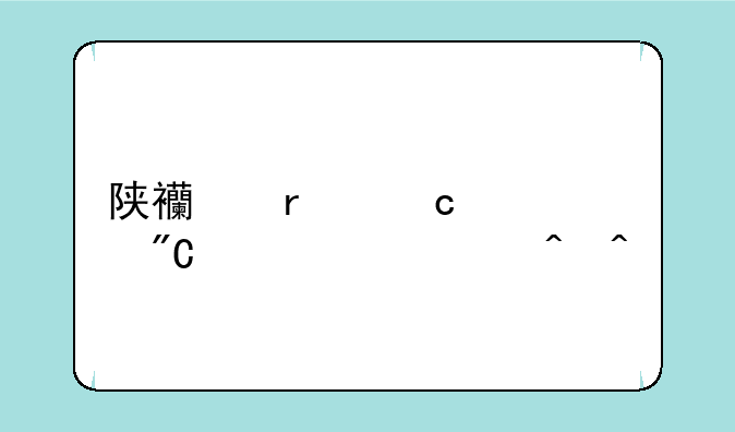 陕西省高考成绩公布时间