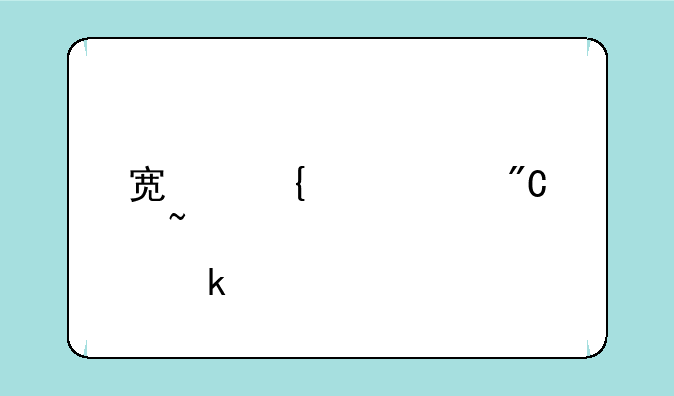 宿州中考成绩查询密码多少