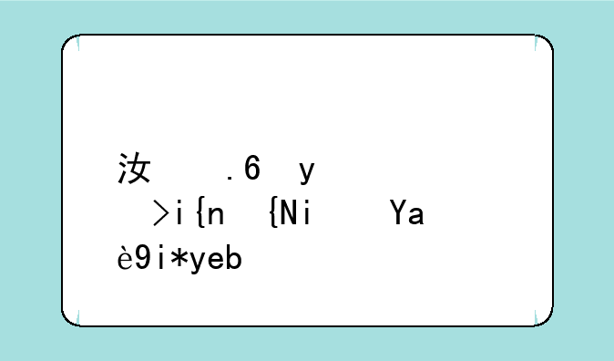 江苏省高考时间是几天啊？