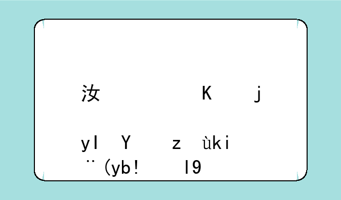 江西三校生报考学校分数线