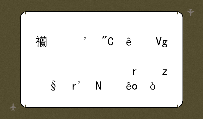 西安成人教育学校(机构)有哪些？