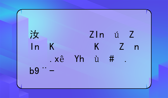 江西外语外贸职业学院环境怎么样？