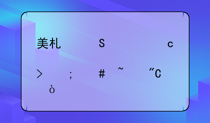 美术联考忘记准考证号怎么查成绩？