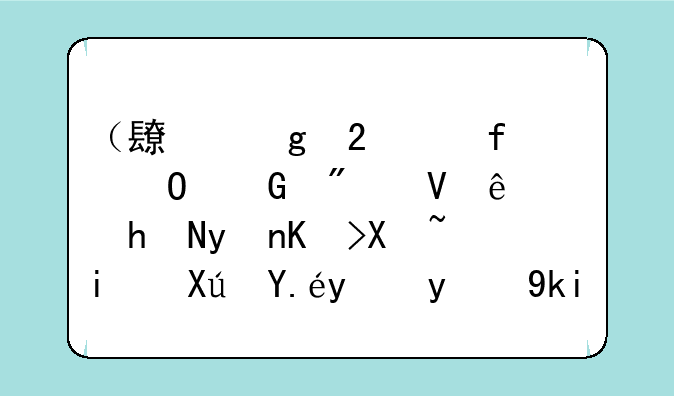 （长沙医学院专科分数线）护理专升本可以报的学校