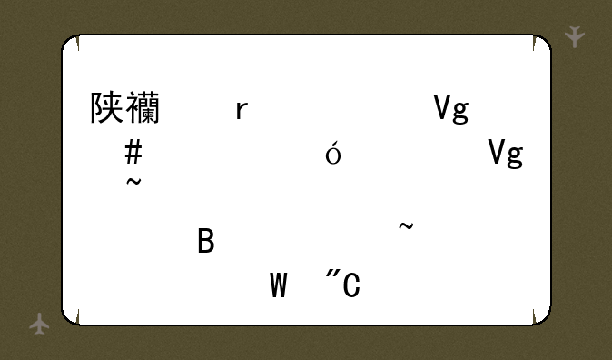陕西省14年教师资格证教育基础理论知识考试成绩如何公布和查询?