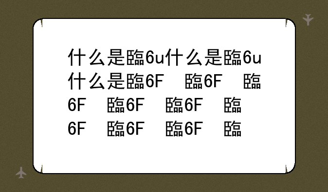 什么是自考，什么是自考和成考