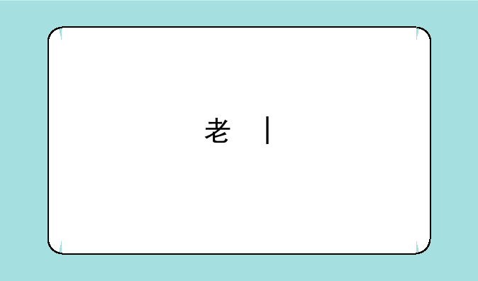 考研考几天