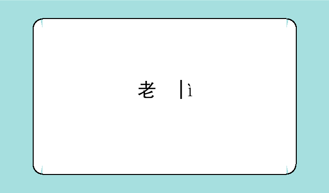 考研一般2月几号出成绩:考研2月26日几点出成绩